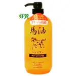 馬油洗髮精 日本 HORSE OIL 馬油 洗髮精 1000ML