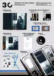 (Unopened) Sungjin Pre-release 30 album