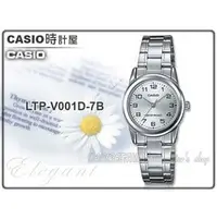 在飛比找PChome商店街優惠-CASIO 時計屋 卡西歐手錶 LTP-V001D -7B 