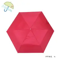 在飛比找蝦皮商城優惠-【Hoswa雨洋傘】浪漫優雅省力自動傘 折疊傘雨傘 抗UV 