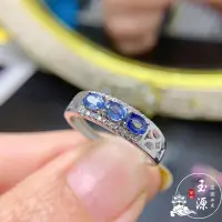 在飛比找Yahoo!奇摩拍賣優惠-走量爆款天然藍寶石戒指排戒925銀鑲嵌多款式戒指