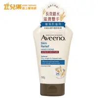 在飛比找蝦皮商城優惠-Aveeno 艾惟諾 燕麥高效舒緩護手霜 100g【宜兒樂】