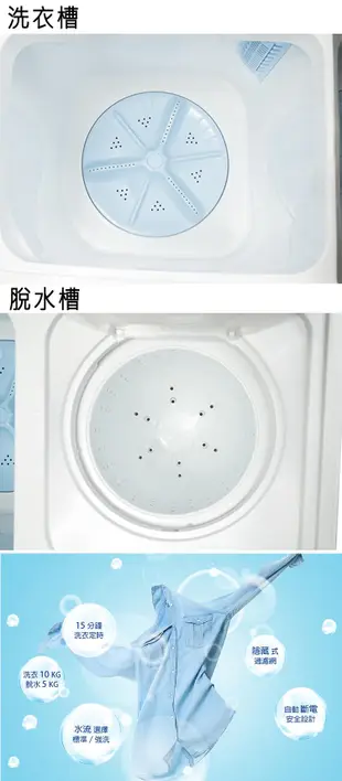 TATUNG大同 雙槽10KG洗衣機(TAW-100ML)