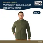 美國 MOUNTAIN HARDWEAR 保暖刷毛立領外套 男款 盛榆綠 2048251【野外營】 刷毛外套 保暖外套