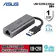 【GAME休閒館】ASUS 華碩 USB-C2500R有線/USB3.0/2.5Gbps/支援MAC/網路卡【預購】