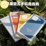 SHOWME-🍎原廠同質量 蘋果12矽膠殼 IPHONE 12 PRO MAX 12 MINI 矽膠保護殼 全包