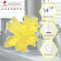 在飛比找松果購物優惠-風信子HYASINTH 香茅驅蚊貼/芳香貼(大) (4.2折