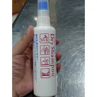 在飛比找蝦皮購物優惠-shiseido dry shampoo 資生堂乾洗洗髮劑（