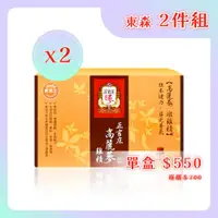 在飛比找ETMall東森購物網優惠-【正官庄】 高麗蔘雞精 9瓶*2盒（共18瓶）