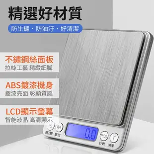 【廚房幫手！精密測量】 LCD數位磅秤 精密電子秤 廚房秤 電子磅秤 電子秤 迷你秤 食物秤 料理秤 磅秤