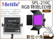 Emart RGB Panel Light with APP Control, 2800-8000K LED Video Lightng,10 Appli...