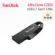 SanDisk 128G Ultra Curve CZ550 USB3.2 Gen1 高速 隨身碟 黑