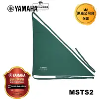 在飛比找蝦皮商城優惠-YAMAHA 次中音薩克斯風專用通條布(具吸水內襯) MST