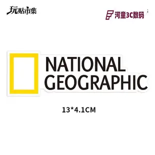 nasa國家地理雜志侏羅紀探索自然logo行李箱子筆記本電腦冰【河童3C】