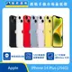 Apple iPhone 14 Plus (256G)最低價格,規格,跑分,比較及評價|傑昇通信~挑戰手機市場最低價