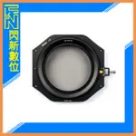 ☆閃新☆現金另有優惠價~ NISI 耐司 V7 濾鏡支架 100MM 含CPL+轉接環+收納包 (公司貨)