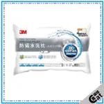 【3M】3M WZ400 新一代防蹣水洗枕-加高支撐型 枕頭 可水洗 防螨表布 黑貓姐