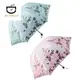 折疊花傘女三折定制傘蕾絲陽傘裝飾傘