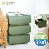 在飛比找momo購物網優惠-【MAMORU】斜口直取式收納箱 52L 3入(整理箱/置物