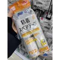 在飛比找蝦皮購物優惠-🎀大創代購🛒CP值超級高  黏著滾輪補充包(2入) 日本製