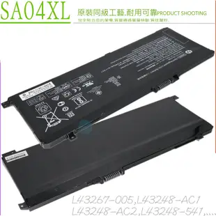HP X360 15-DR 15-DS SA04XL 電池適用 惠普 Envy X360 15-DR0005 15-DS0010 HSTNN-UB7U HSTNN-OB1G L43267-005