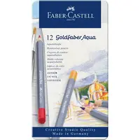 在飛比找樂天市場購物網優惠-Faber-Castell水性色鉛筆-藍色精緻鐵盒裝12色組
