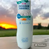 在飛比找蝦皮購物優惠-資生堂 專科 SENKA 專科乳液 水潤專科 保濕乳液 15