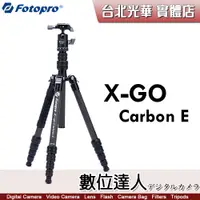 在飛比找蝦皮購物優惠-【數位達人】FOTOPRO X-GO Carbon E 輕量