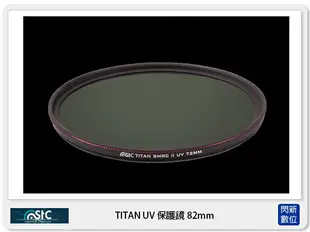 STC TITAN UV 抗紫外線 鋁環 保護鏡 82mm (82,公司貨)【APP下單4%點數回饋】