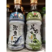 在飛比找蝦皮購物優惠-龜甲萬料亭和露--柴魚、昆布香菇360毫升/炒菜，沾麵，火鍋