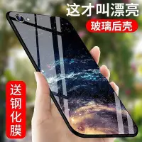 在飛比找Yahoo!奇摩拍賣優惠-【熱賣精選】oppor R9s 手機殼 r9s PLus 鋼