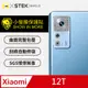 【o-one-小螢膜】XiaoMi 小米12T 水舞卡夢款 精孔鏡頭保護貼 頂級跑車犀牛皮 (兩入組)