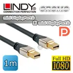 LINDY 林帝 CROMO MINI-DP公 對 MINI-DP公 1.3版 數位連接線1M (41541)