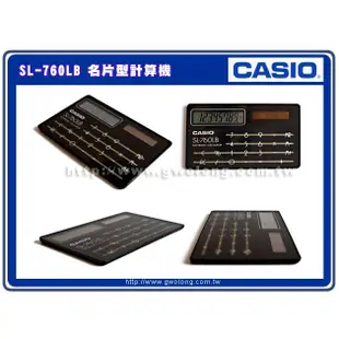 CASIO  計算機  SL-760L 黑 / 金 攜帶型輕巧型名片型計算機 超薄時尚 特價出清 國隆手錶專賣店