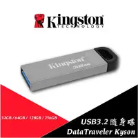 在飛比找樂天市場購物網優惠-【金士頓 Kinston】 DataTraveler Kys