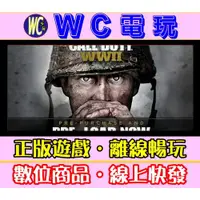 在飛比找蝦皮購物優惠-【WC電玩】PC 決勝時刻 二戰 中文版 Call of D