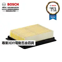 在飛比找Yahoo奇摩購物中心優惠-德國 博世 BOSCH GAS 10.8V-LI 強力吸塵器