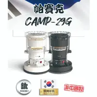 在飛比找蝦皮商城優惠-【韓國 PASECO】CAMP-29G CAMP 30 鈦離