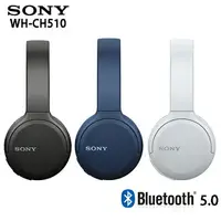 在飛比找樂天市場購物網優惠-Sony WH-CH510 (贈收納袋) 無線藍牙5.0耳罩