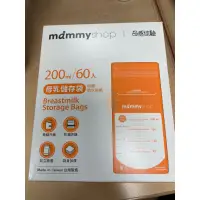 在飛比找蝦皮購物優惠-mammy shop 媽咪小站 母乳 儲存袋 母乳袋60