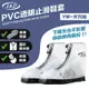 【JAP】PVC透明止滑鞋套 雨鞋套 時尚 防滑 防水 止滑 鞋底加厚 鞋套 YW-R708