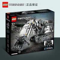 在飛比找蝦皮購物優惠-【臺灣專供 全款質詢客服】【正品保证】LEGO/乐高 积木机