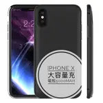 現貨🍎APPLE IPHONE XS🍎大容量無下巴全包充電背夾 背蓋 充電殼 手機殼 保護殼 蘋果 四色可選 預購款