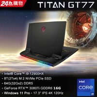 MSI Titan GT77 12UHS-012TW(i9-12900HX/64G/RTX3080Ti-16G/8TSS