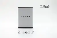 在飛比找Yahoo!奇摩拍賣優惠-支持閃充 全新出廠不賣庫存品  歐珀 OPPO Find 7