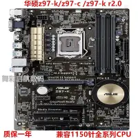 在飛比找Yahoo!奇摩拍賣優惠-Gigabyte/技嘉 B85M-D3V z97-k b85