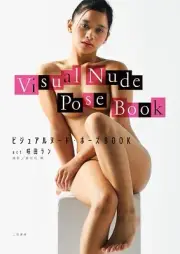 Visual Nude Pose Book How to Draw Photo Collection act Ran Sakita Japan