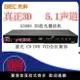 GIEC/杰科 BDP-G3005 3d藍光播放機高清播放器dvd影碟機5.1聲道