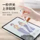 applepencil電容筆ipad筆觸控筆手寫蘋果一代2代平板觸屏細頭二代air3畫筆2024防誤觸ip 全館免運