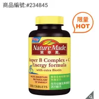 在飛比找Yahoo奇摩拍賣-7-11運費0元優惠優惠-好市多代購Nature Made 萊萃美 全方位維生素B群加